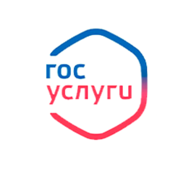 Госуслуги